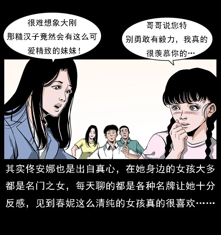 085 神仙座13