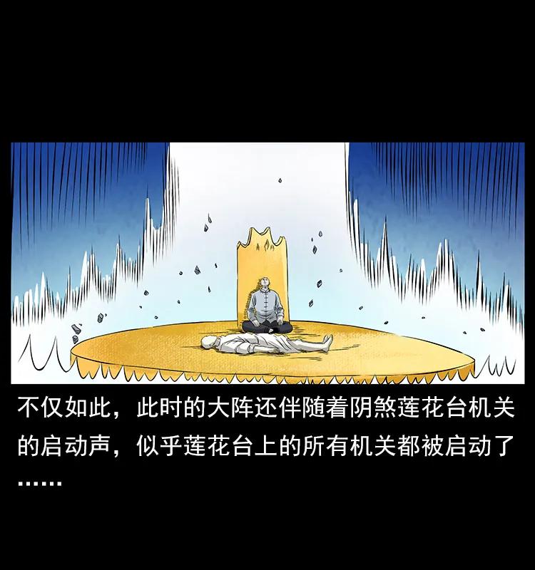 110 洛生之魂77