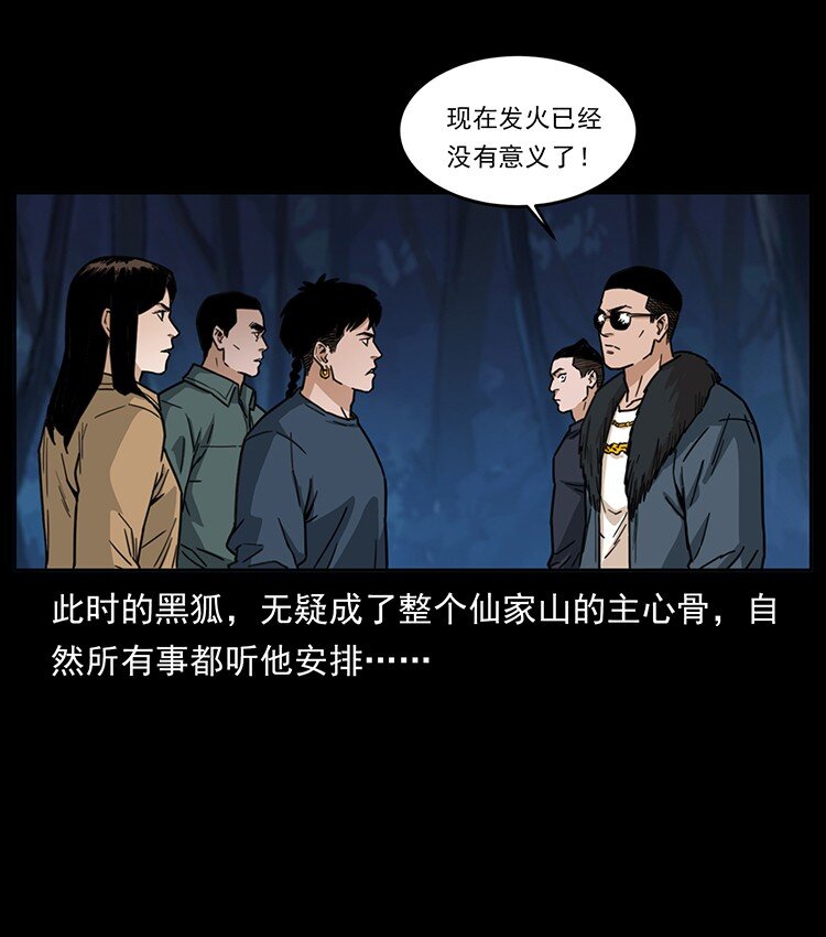 488 生或是死59