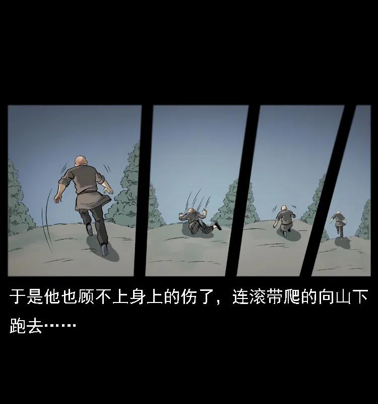 079 人皮灯笼39