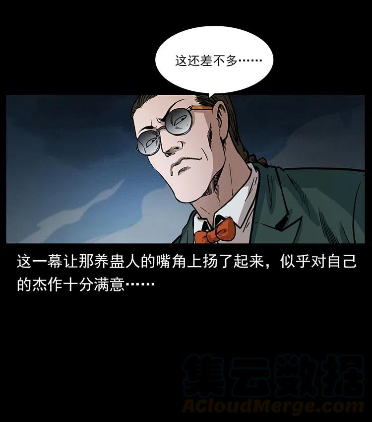 367 什么？女妖怪！42