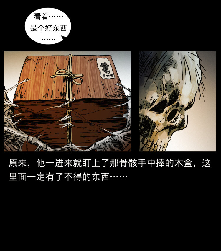 466 萨满的世界70