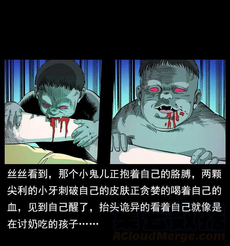112 大明星的秘密80