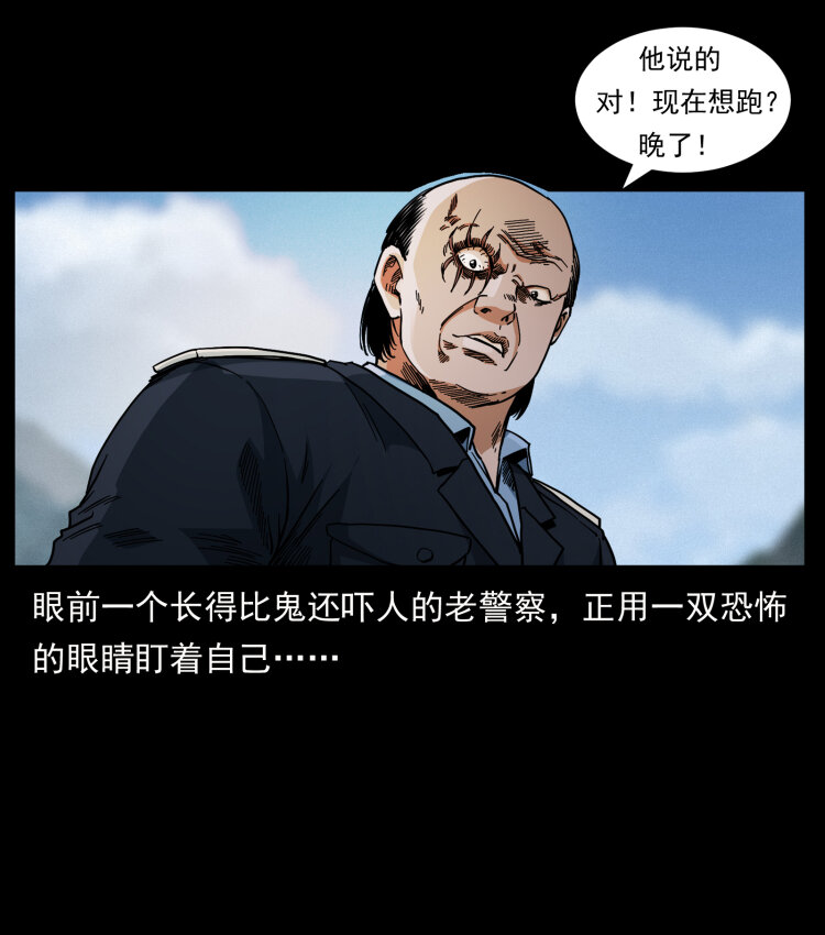 433 计后计46