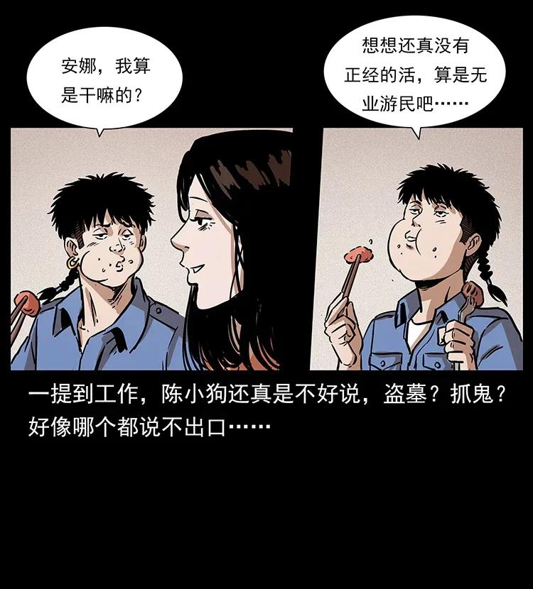 294 穷人75