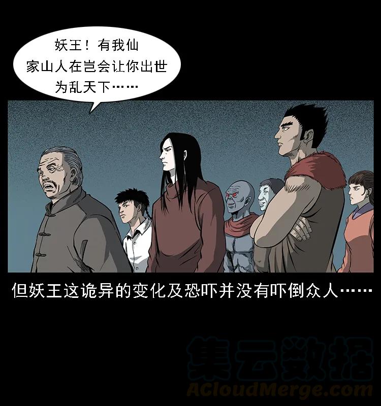 091 灰的复仇15