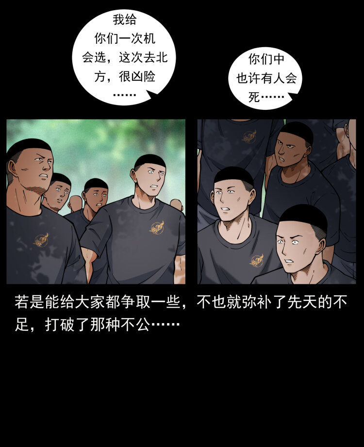 468 大哥的恐惧74