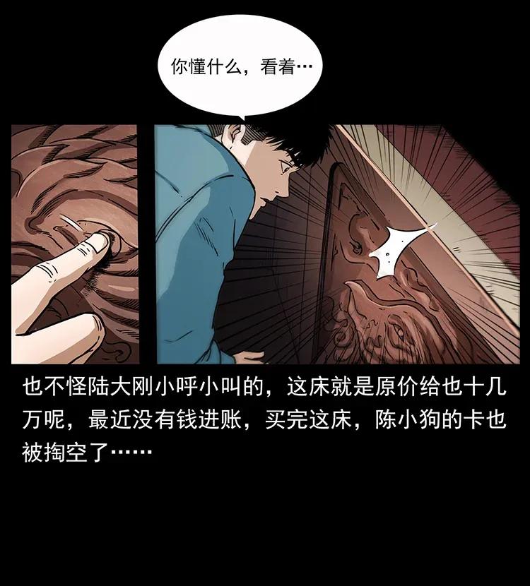 307 因果41