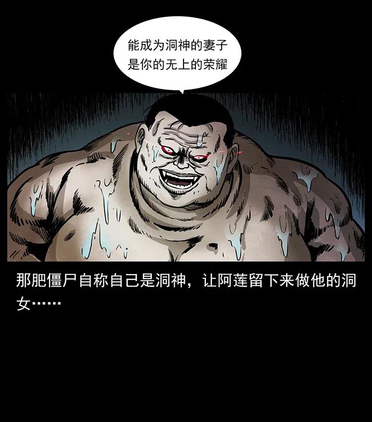340 深入厉砺山26