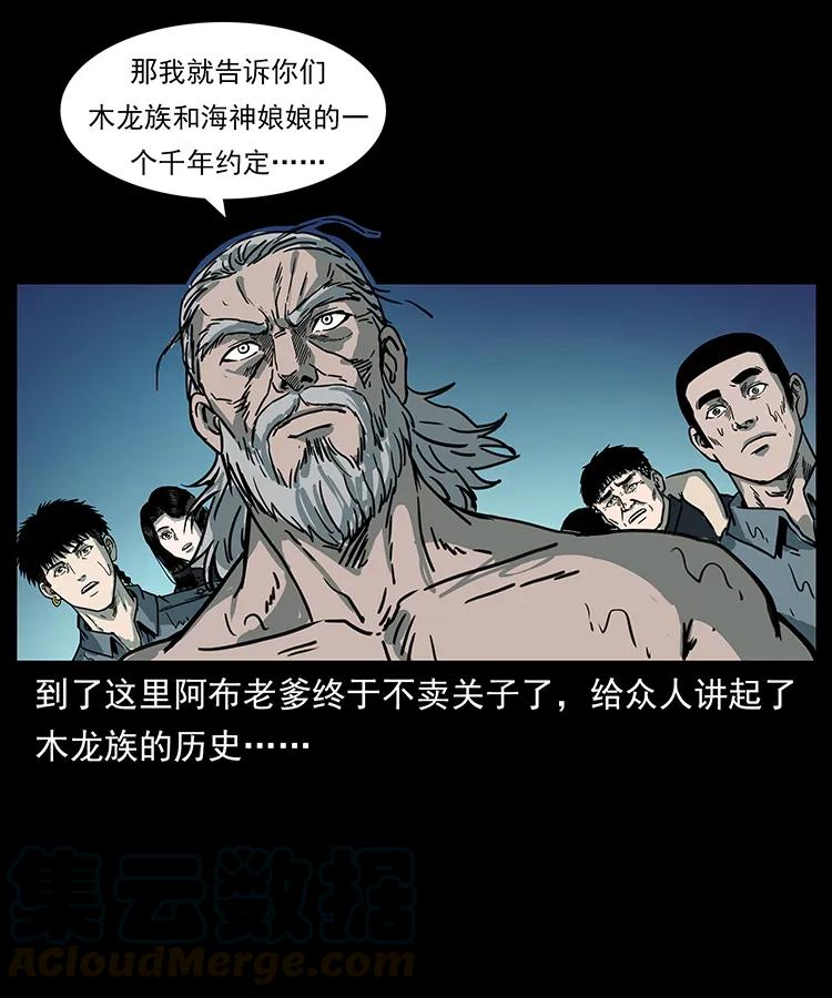 244 神迹76
