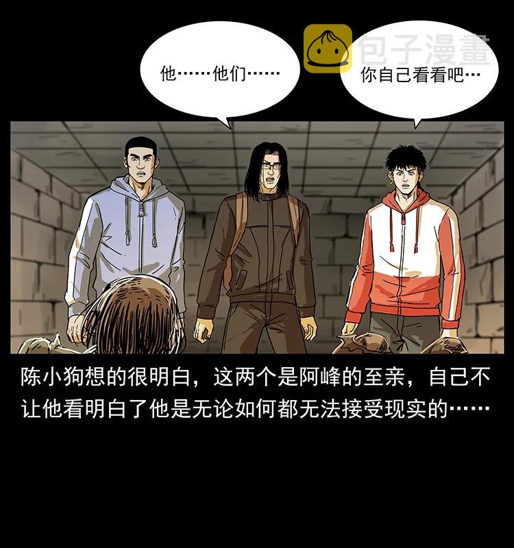 217 最可怕的危机3