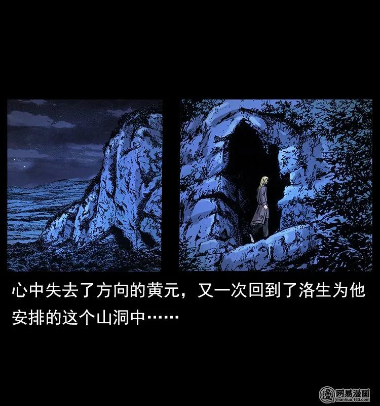 107 黄元其人93