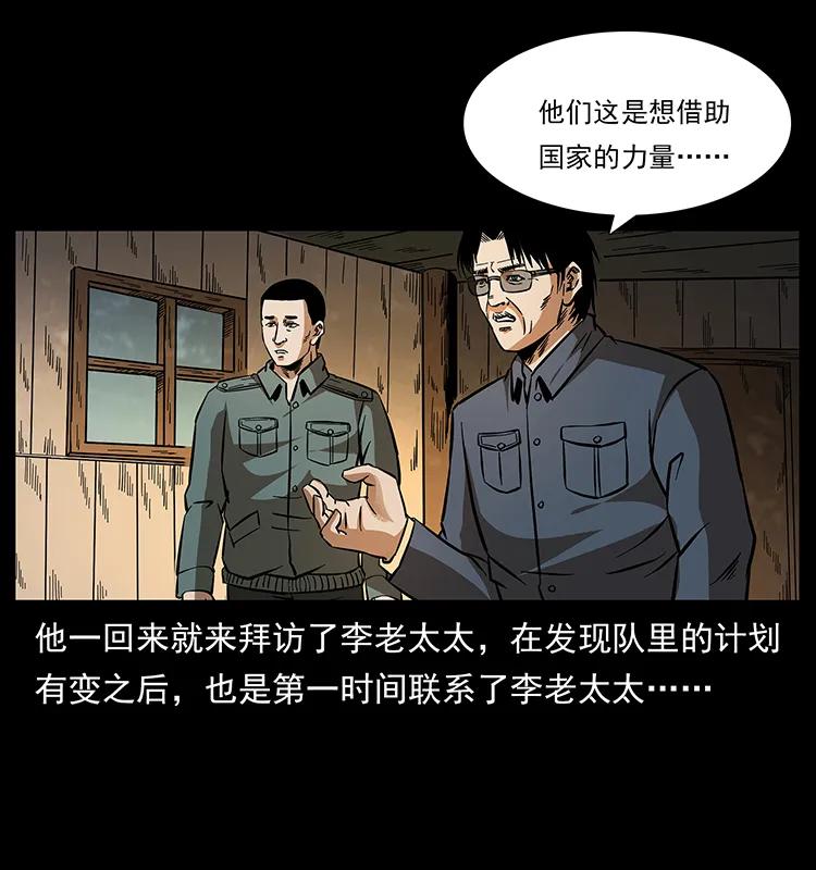169 龙洞85