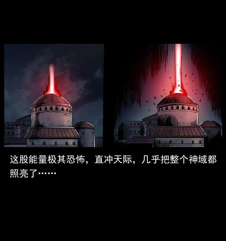 291 大神命阵85