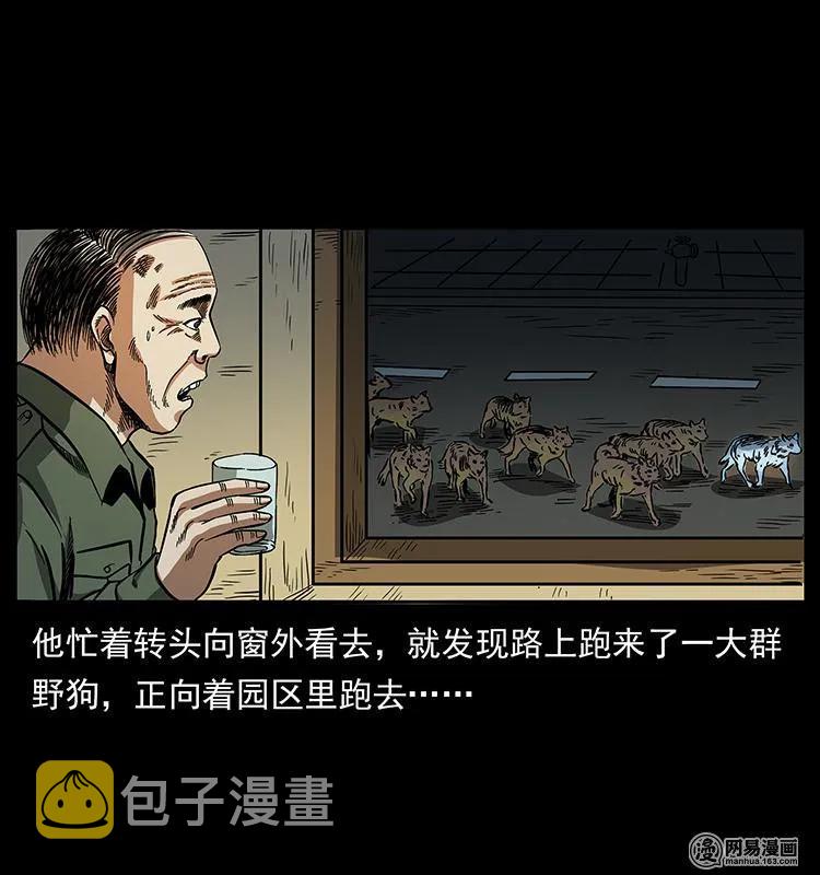 151 京西烧骨塔（下）57