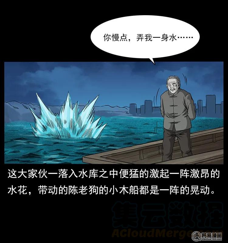 121 螺蛳36