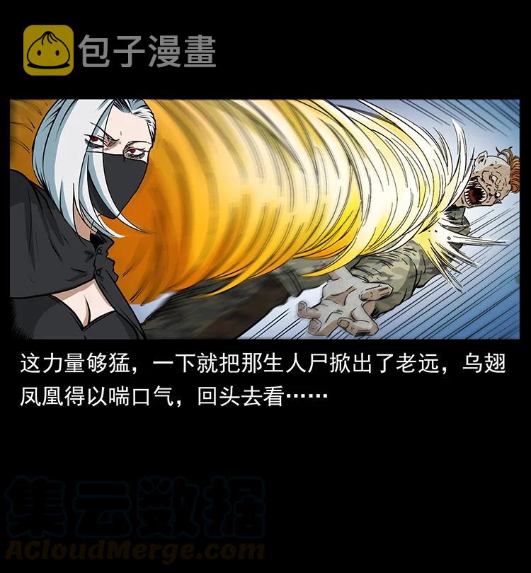 385 险象丛生63