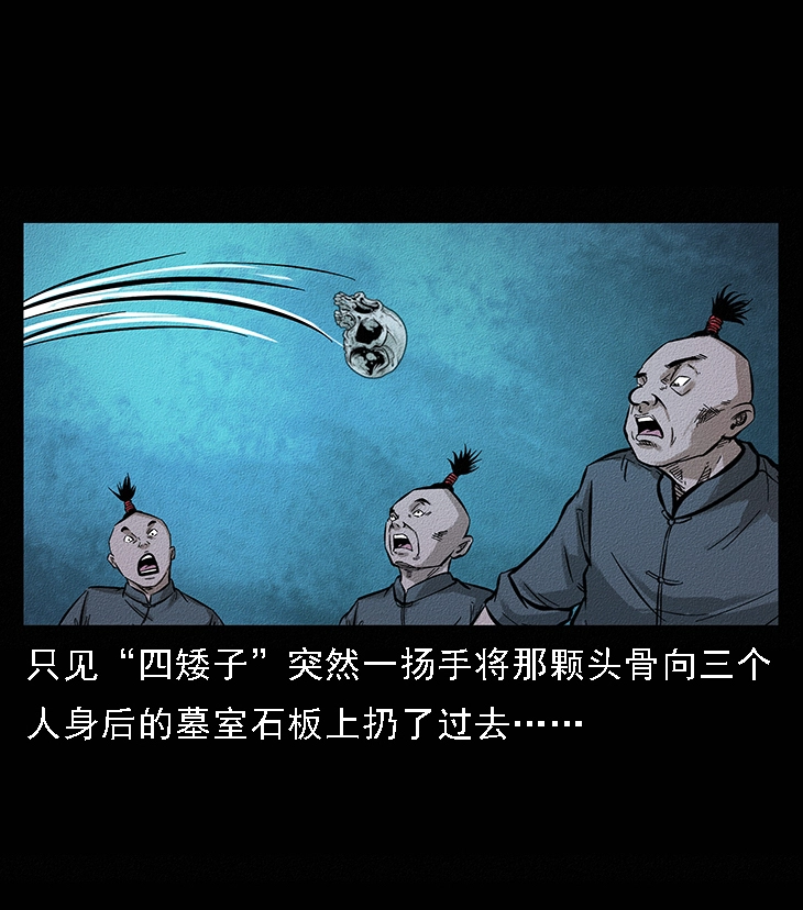 番外6 姬老头23