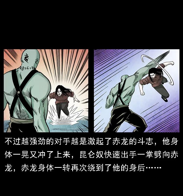 103 雷击昆仑奴15
