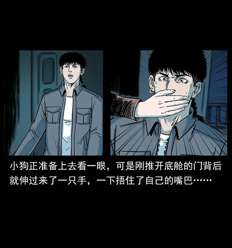 238 海上也有阴兵借道？18