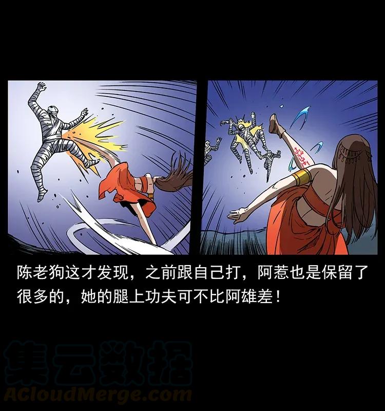 302 湘西寻尸76