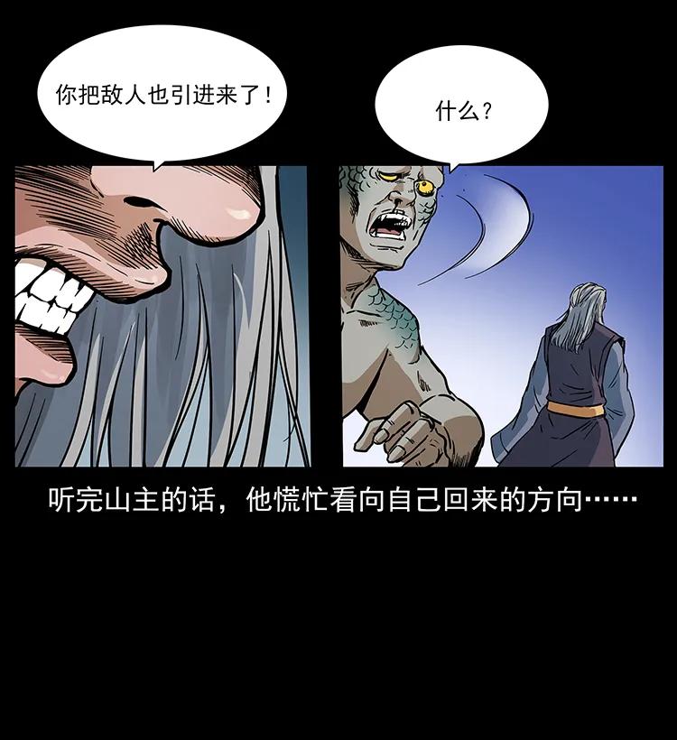 277 三头蛇69