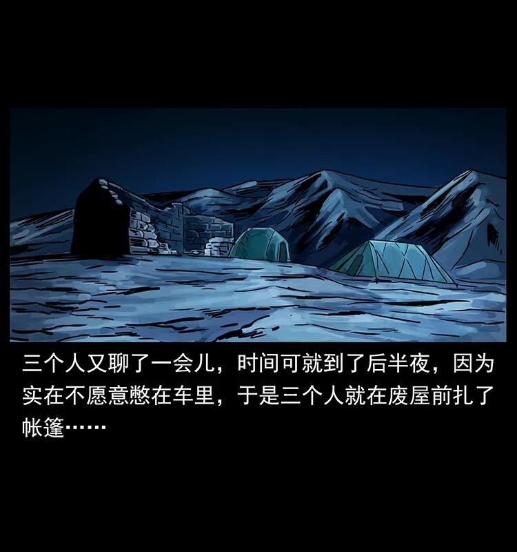 261 新藏线55