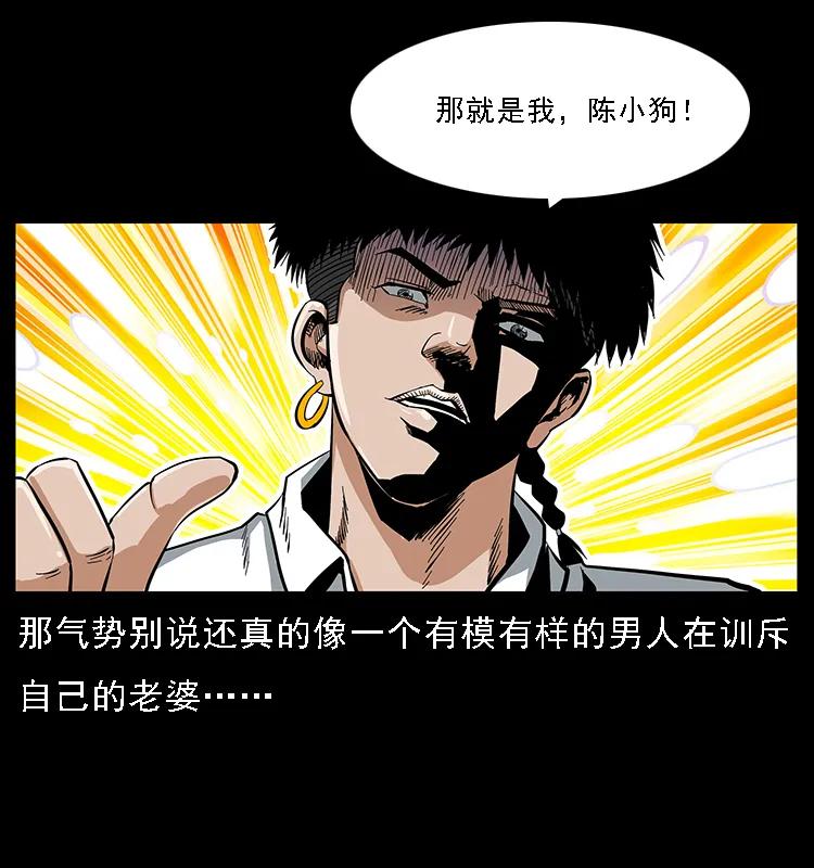 085 神仙座22