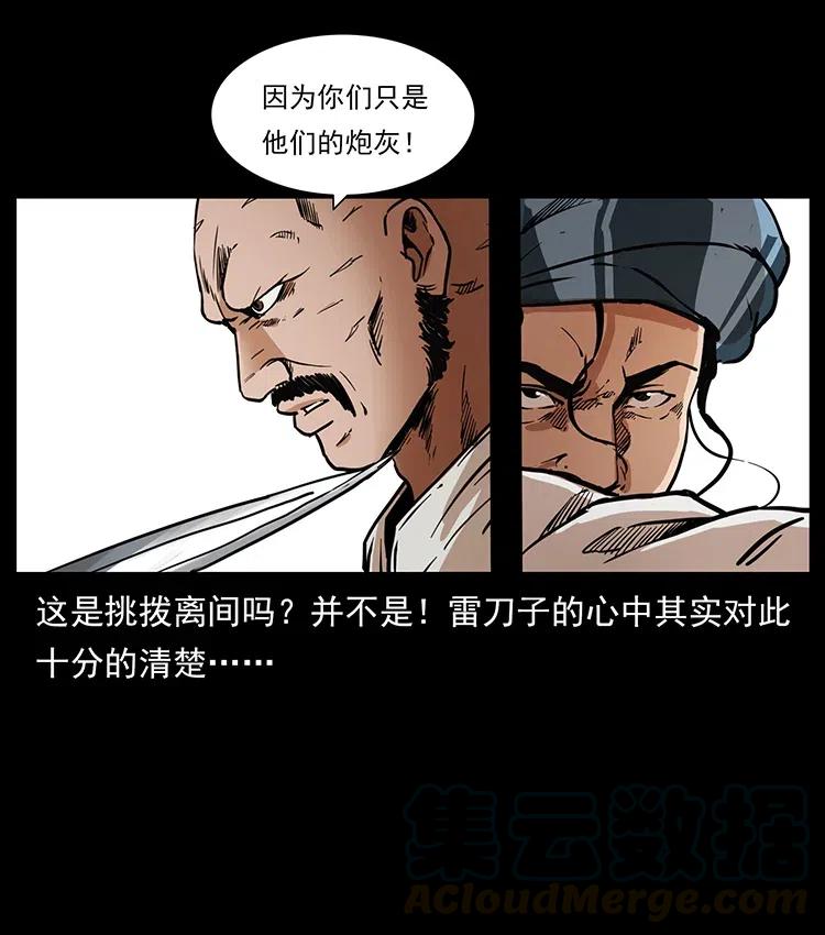 324 武装欺负人48