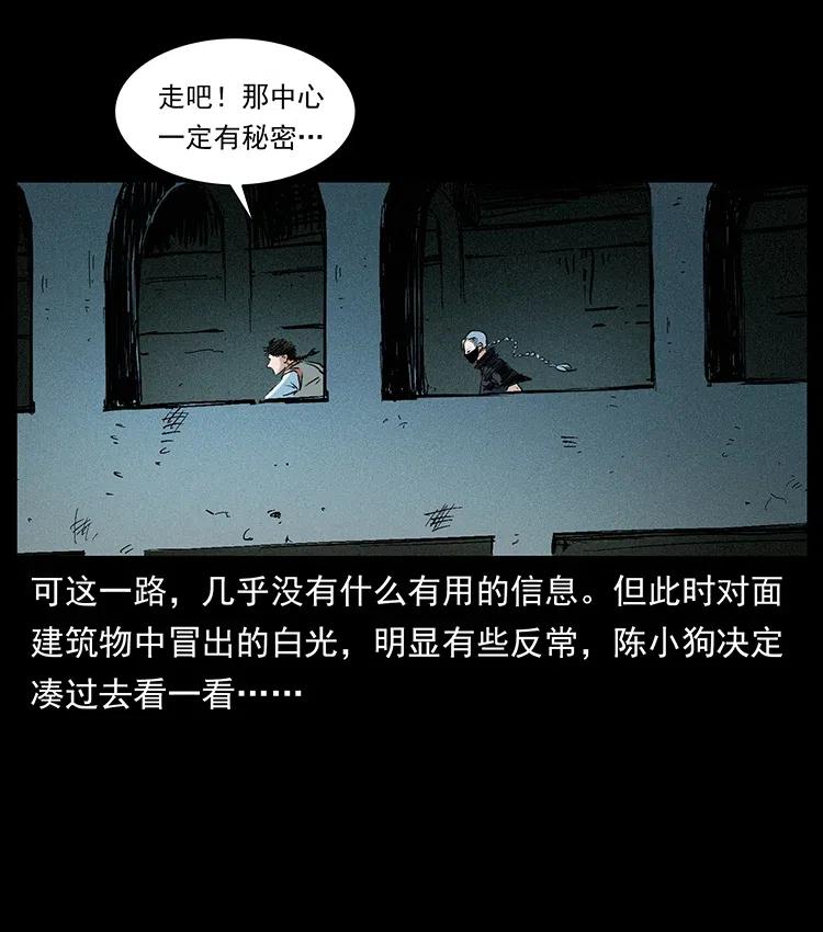 376 暗杀23