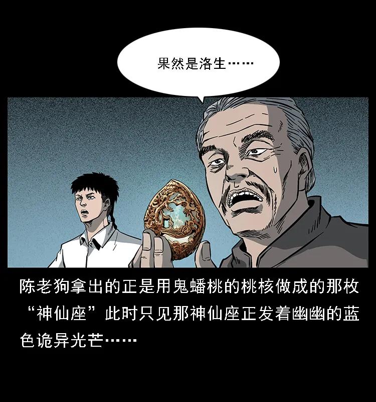 091 灰的复仇32