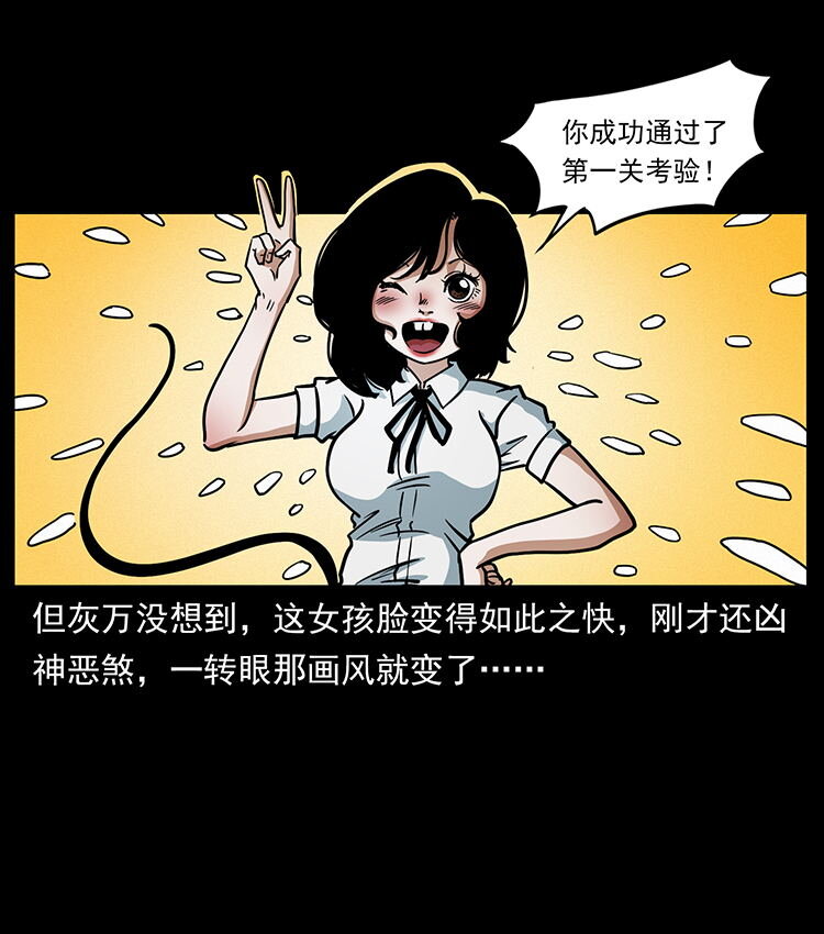 482 以树为启点31