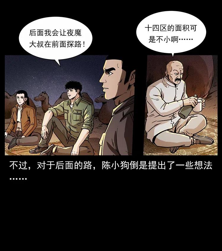 321 星图17