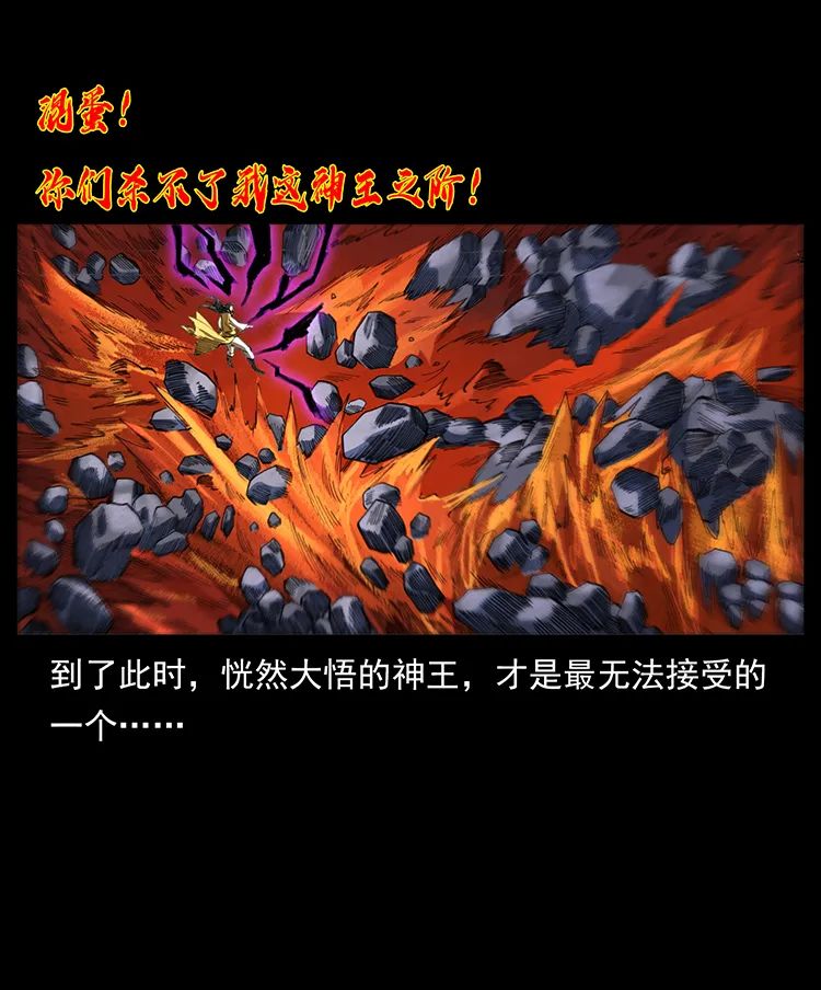 505 诸神黄昏（4）3