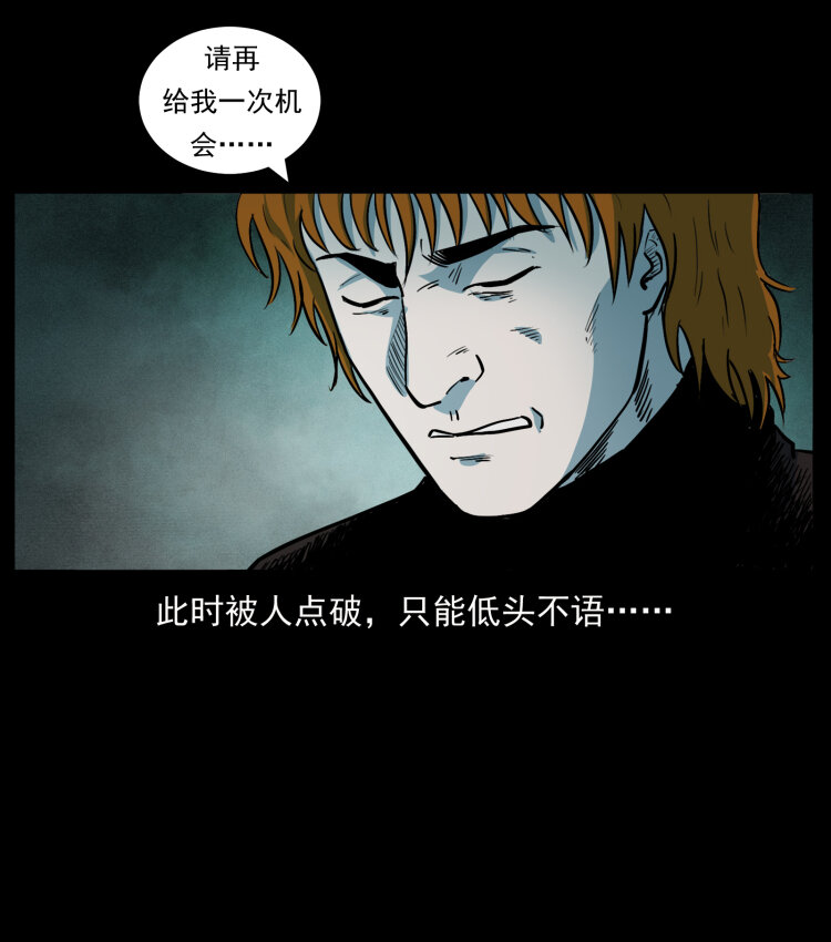 452 是为贼！11