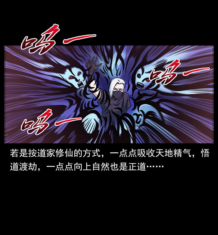 484 极地鸦族70