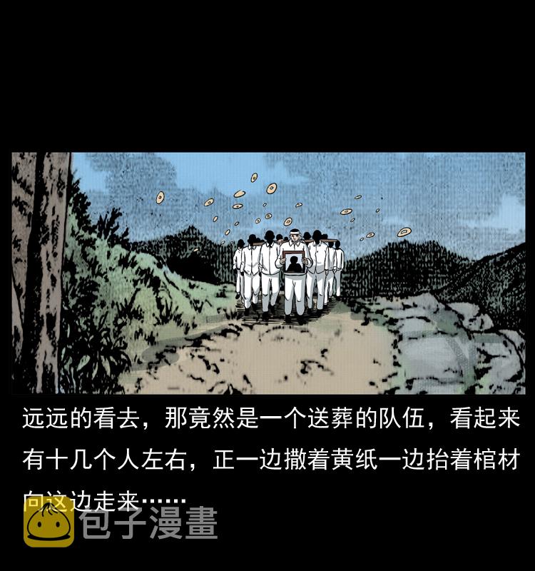 012 迁坟38