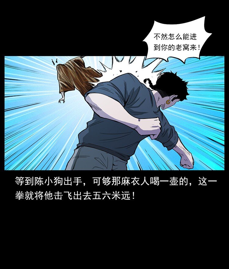 490 黑暗森林55