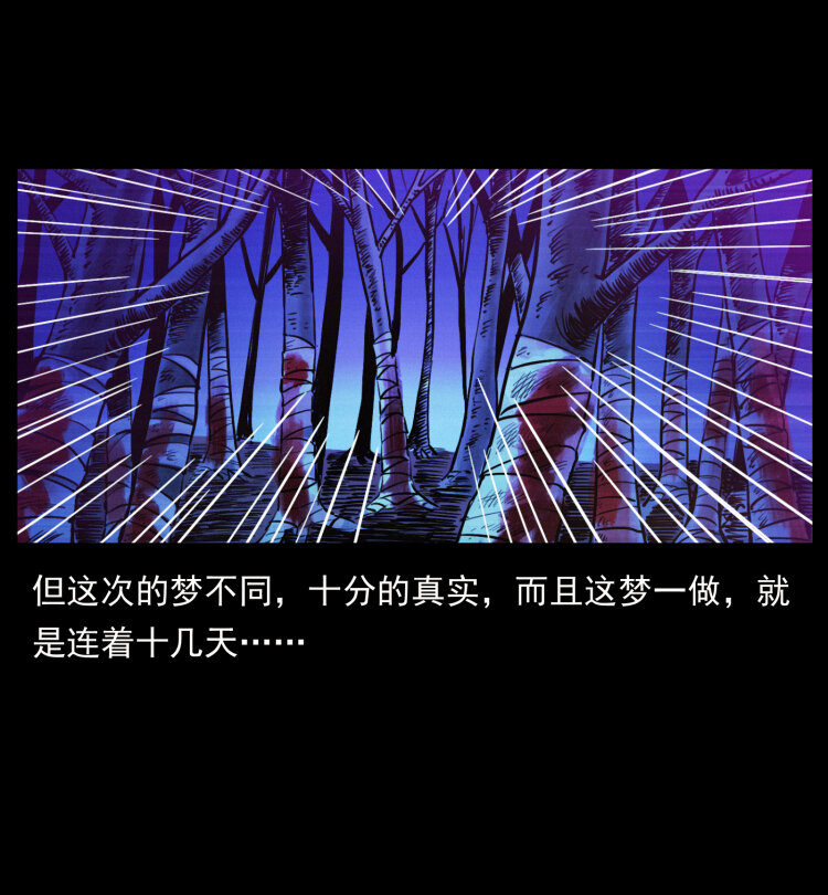 406 安稳日子45
