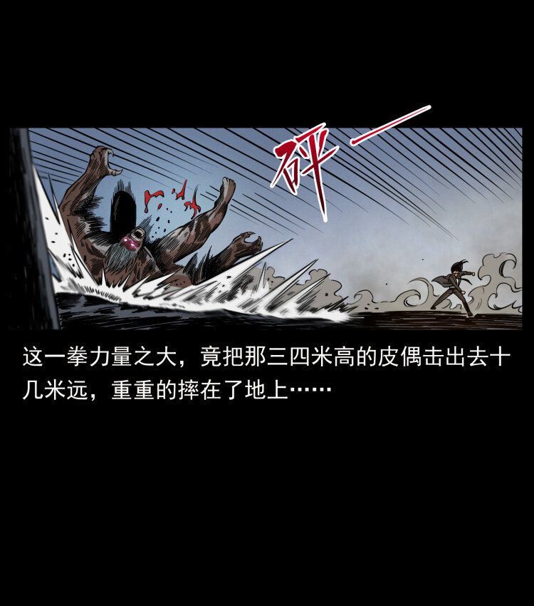 443 目中无人52