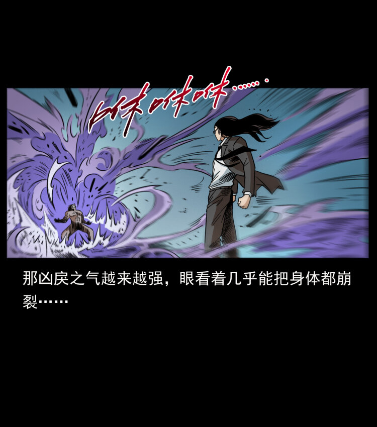 443 目中无人54