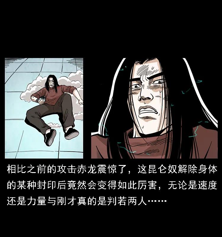 103 雷击昆仑奴94