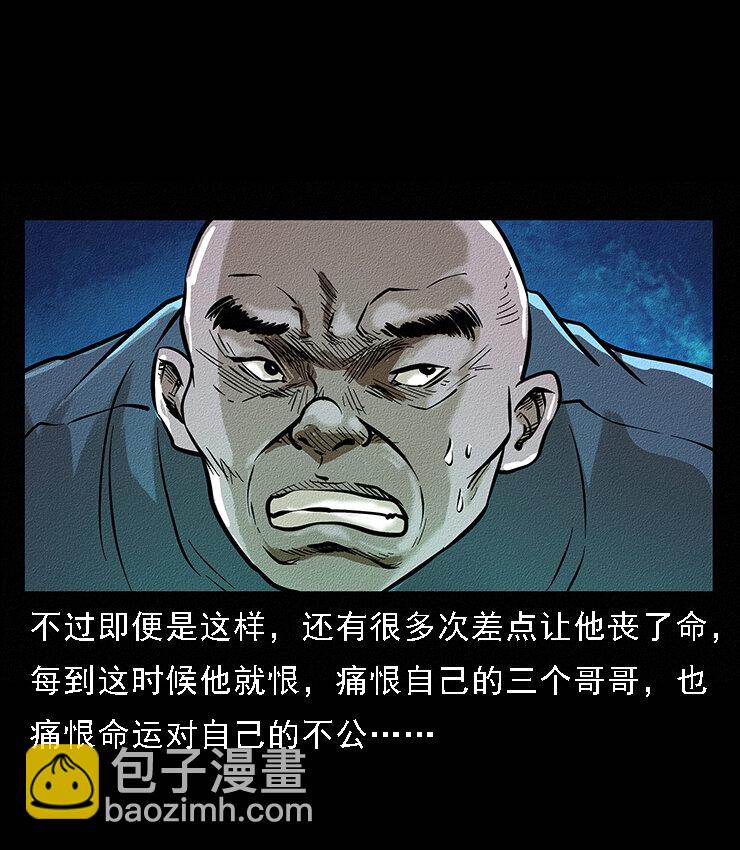 番外6 姬老头6