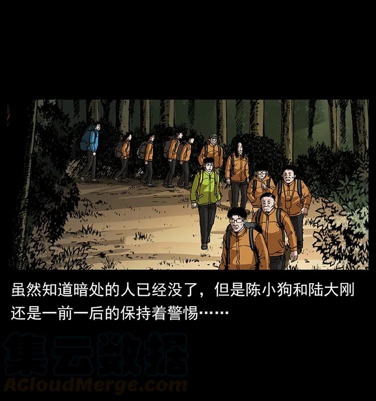 174 无间道72