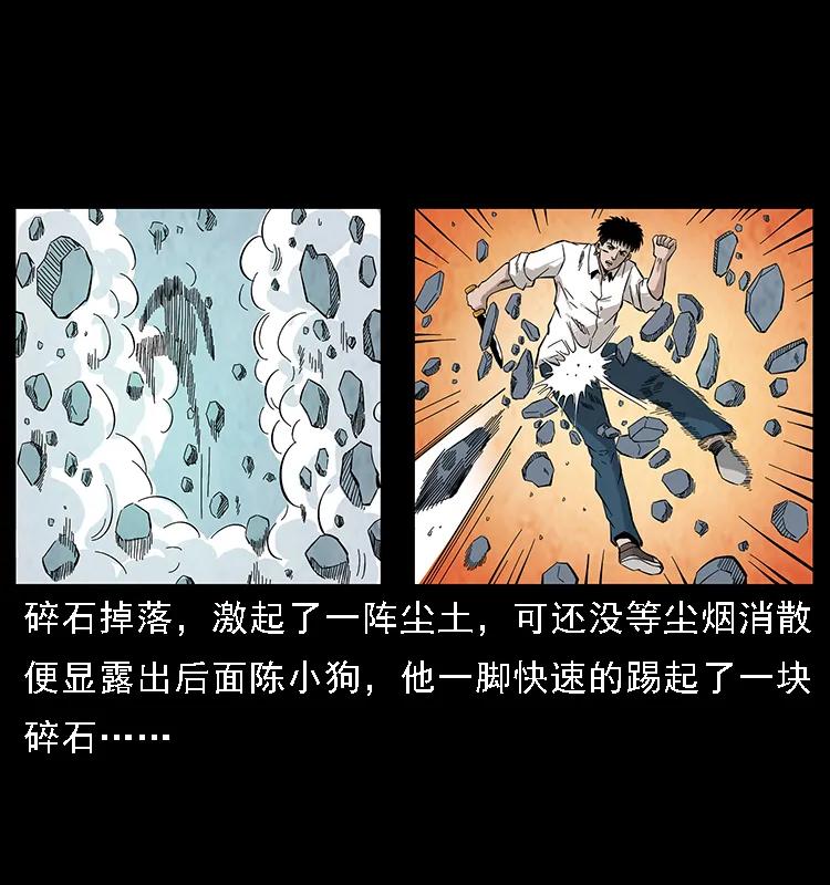 105 对战妖王37