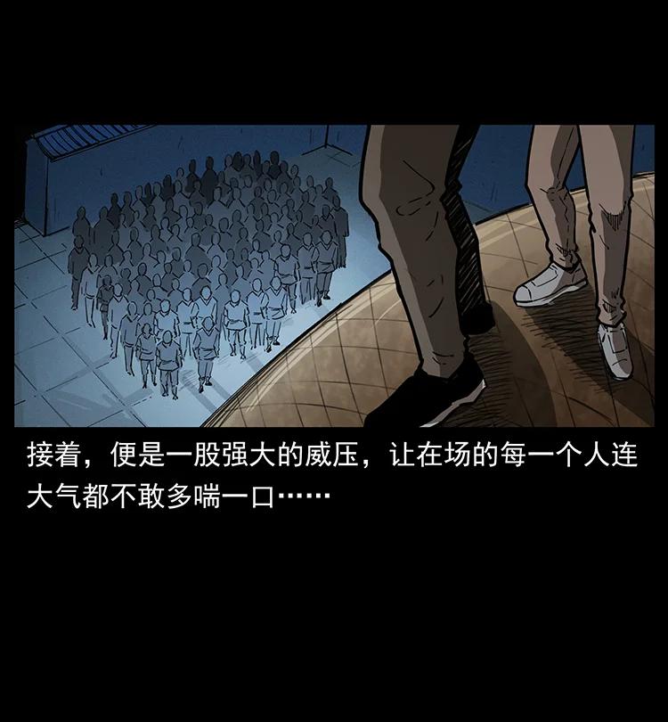 380 决战开始！47