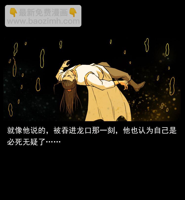 445 不死族56