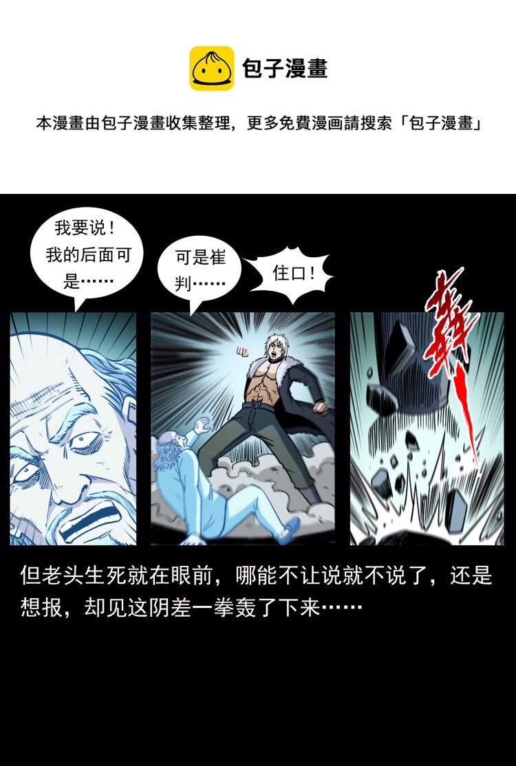 454 黄河，棺材64