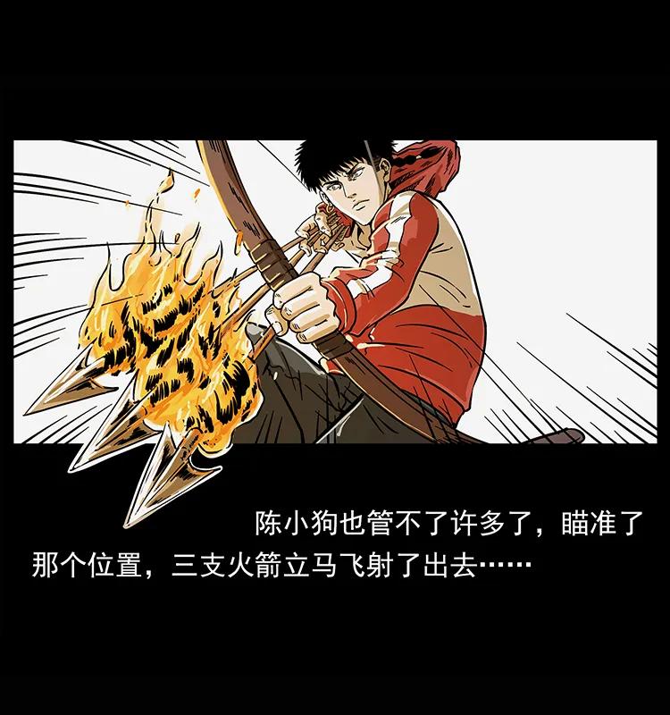 218 阴山极柱31