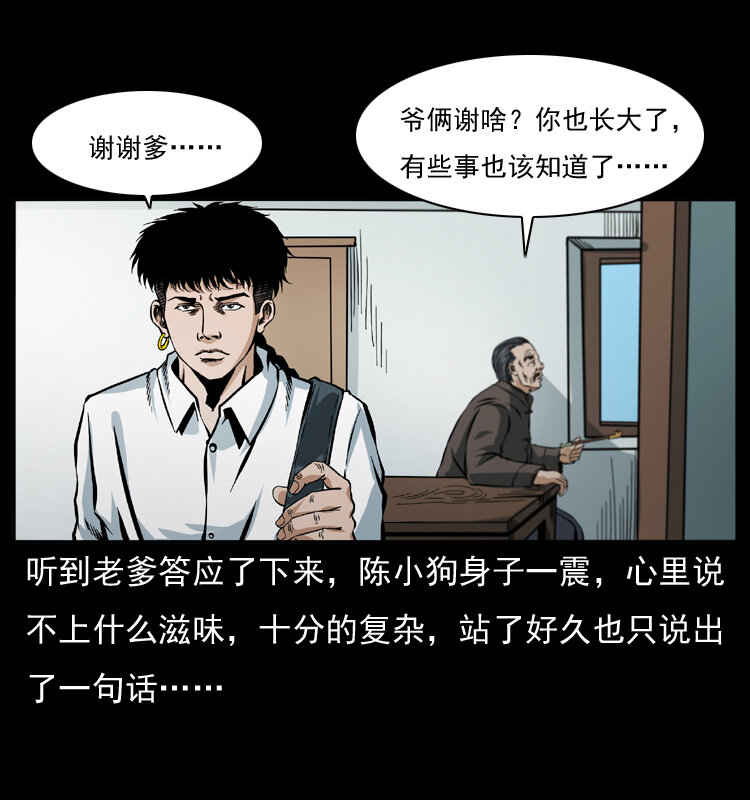 042 进城喽！6